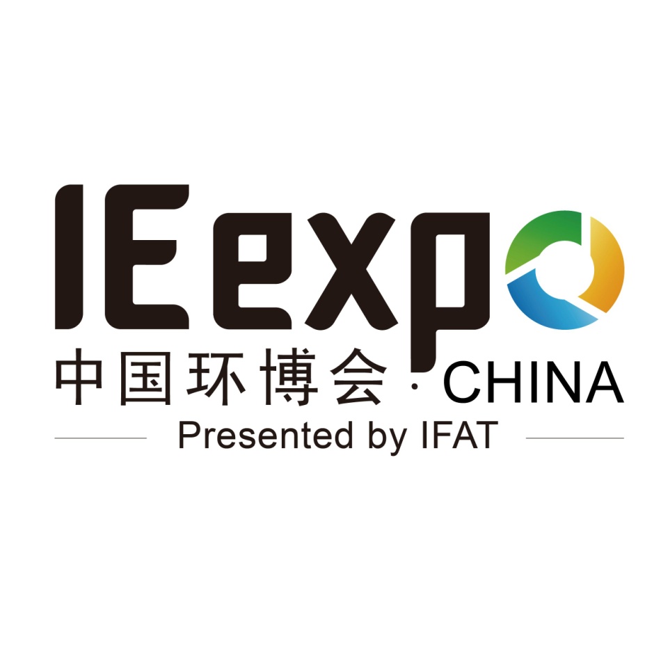 恒譽(yù)環(huán)保與您相約2019中國環(huán)博會(huì)