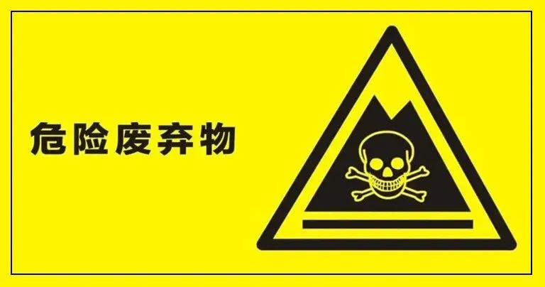 強(qiáng)壓之下，危廢處理產(chǎn)業(yè)的機(jī)遇與發(fā)展